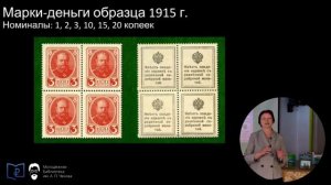 «История денежного обращения» – 0.1