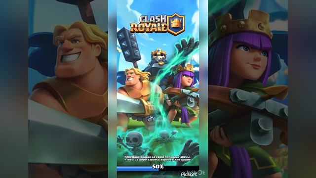 Как обновить Clash royal на iphone в России