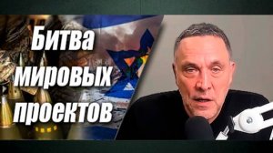 Максим Шевченко: «Израиль – плацдарм западной оккупации и колонизации»