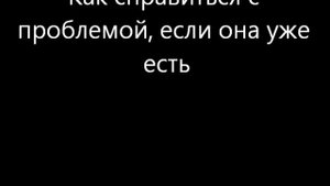 Что делать, если ребенок кусает других детей