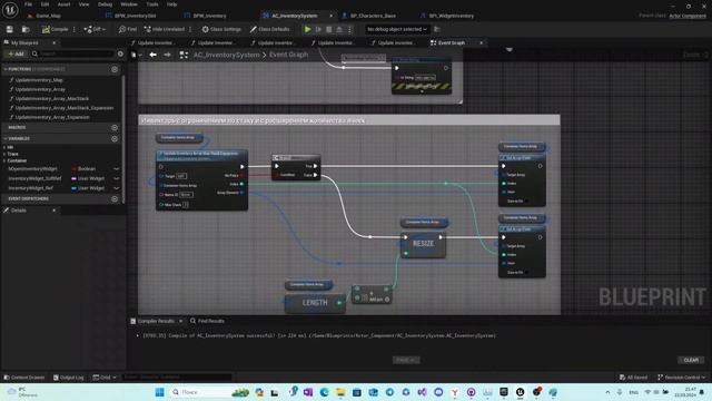 04 ИНВЕНТАРЬ Unreal Engine 5 WIDGET. Кирилл Зандарян