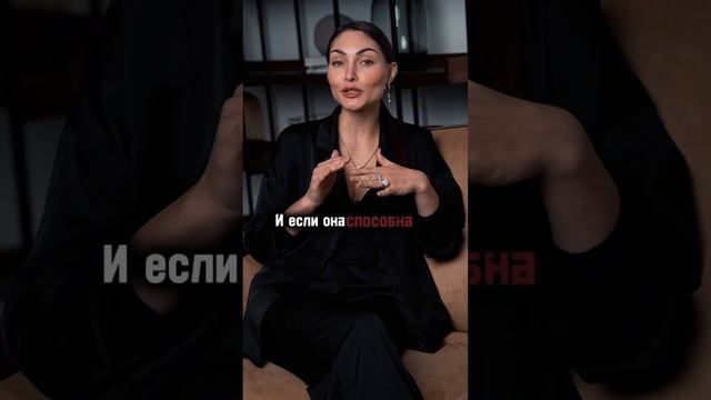 А ты знаешь, что такое "сексуальный интеллект"? | Оксана Огнива