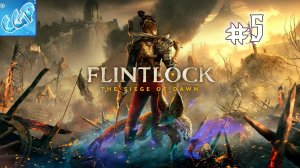 Flintlock: The Siege of Dawn ► Идем дальше! Прохождение игры - 5