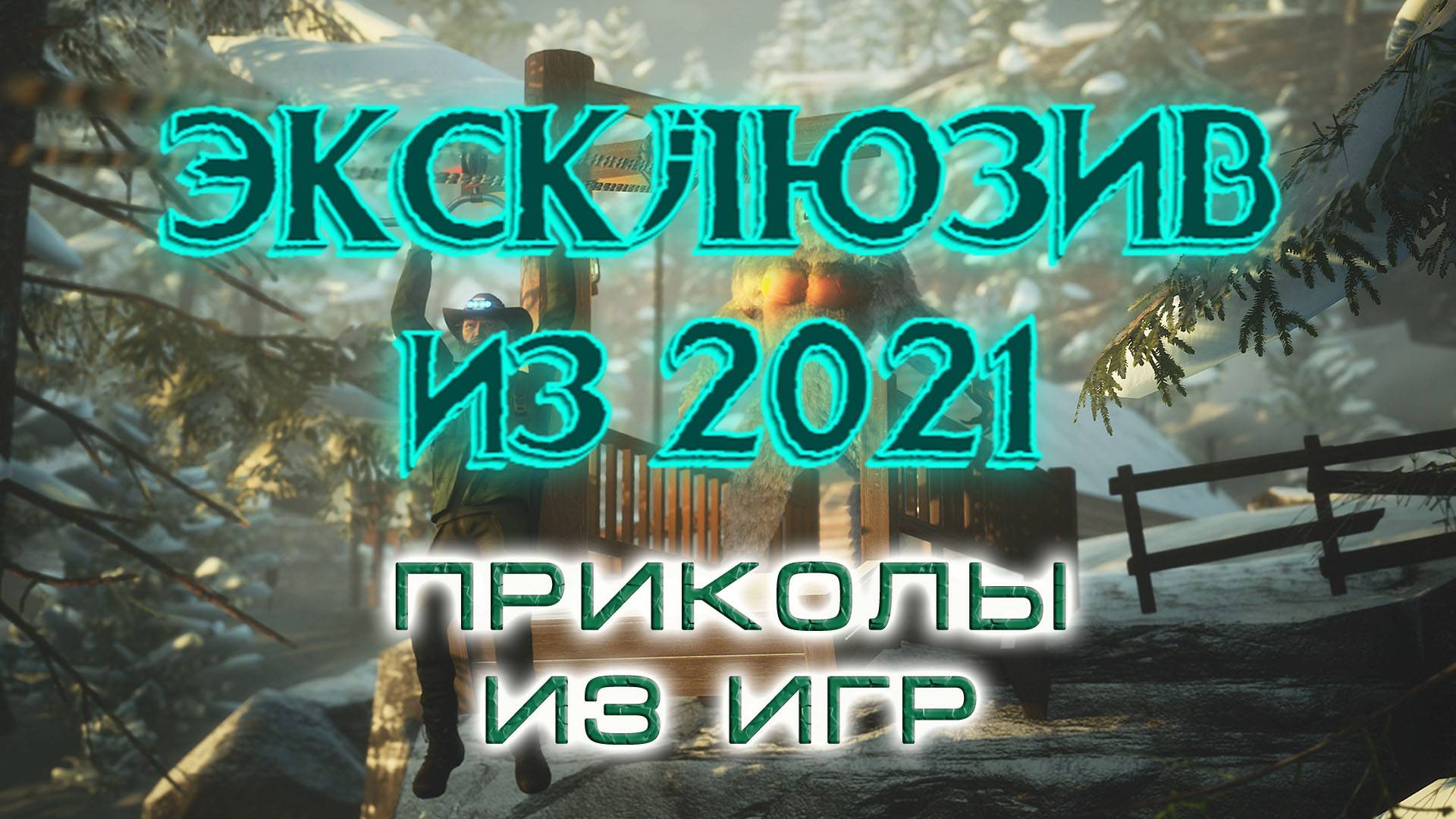 BestMoments #169 Эксклюзивное из 2021. Часть 19