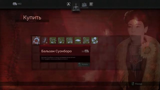 Vampyr