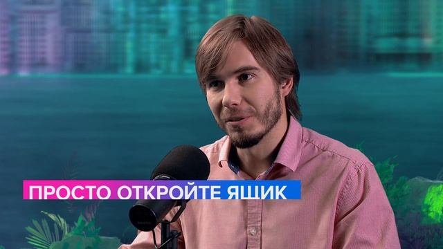 Что такое квантовый мир? | Лекция Станислава Страупе 2023 | Мослекторий