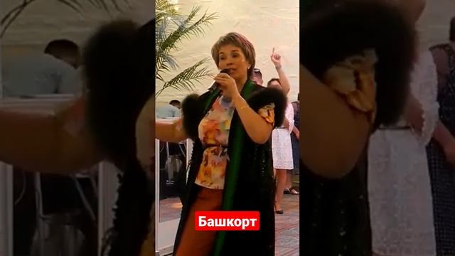 Наиля Габдуллина #башкорт #башкиры #dance #личныйархив