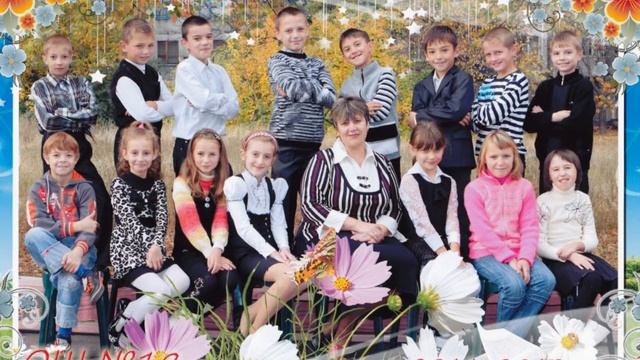 Наш любимый класс