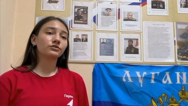 Движение первых