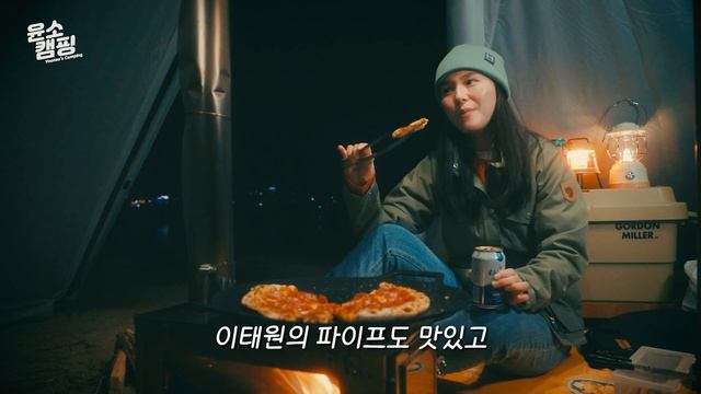 SUB) 주말에도 조용한 강가에서 마음 고백ㅣ첫구독자이벤트ㅣ캠핑ㅣ티피텐트ㅣ화목난로ㅣ불스원샷 시그니처
