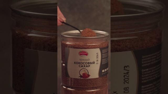 Побалуемся вкусным кофе? ☕️Кокосовое молоко АРТ ВБ:162579572