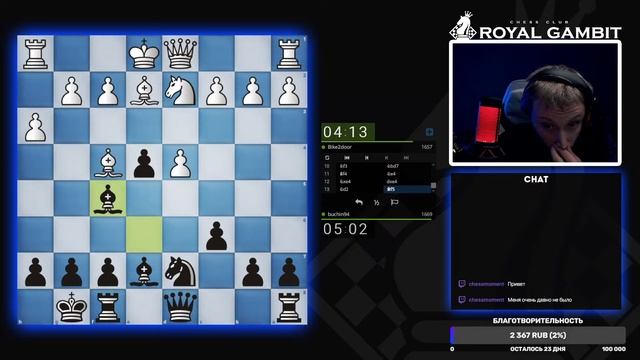 [RU] Шахматы. Игра со зрителями. Lichess.org LIVE №14 |  07.12.2022