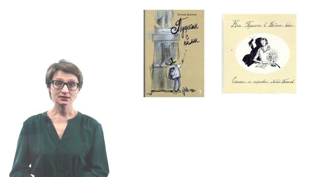 МАНИ 2024. Школа юного филолога смотреть онлайн