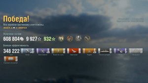 Супер крейсер Annapolis : +348к урона 5 фрагов на карте Спящий гигант - World of Warships