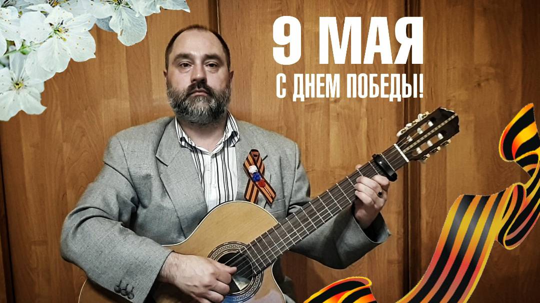 Нам нужна одна победа (10-й наш десантный батальон) Песня из кинофильма "Белорусский вокзал"