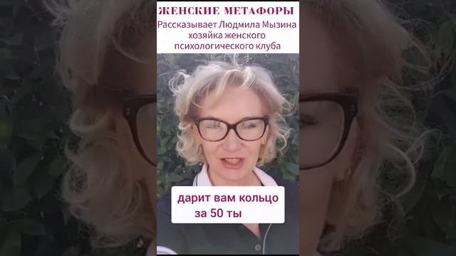 Чем отличается ЦЕНА от ЦЕННОСТИ!