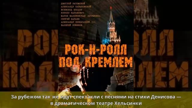 Денисов, Николай Ильич - Биография