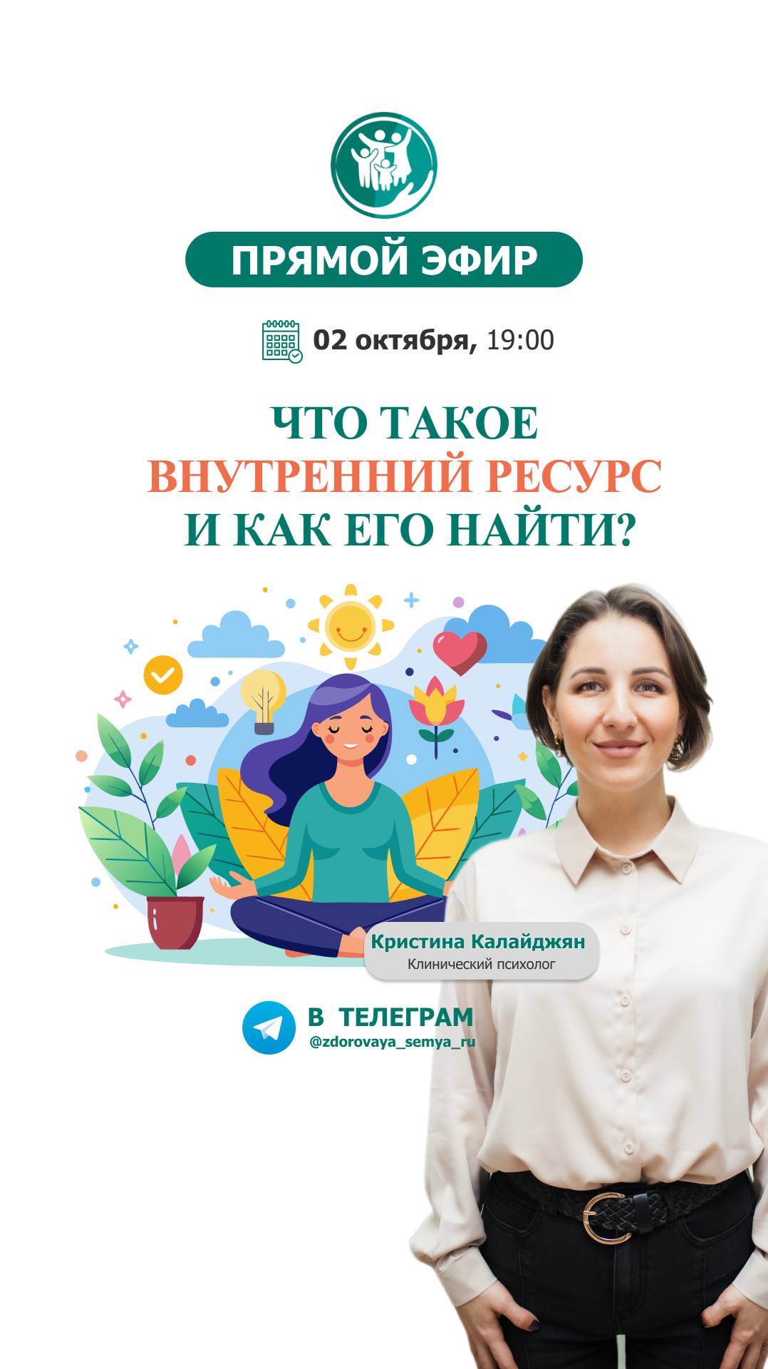 Что такое внутренний ресурс и как его найти
