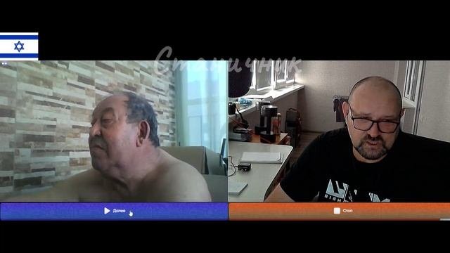 Скользкий