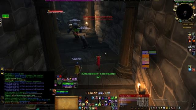 Sirus x1 Wotlk 3.3.5a Солянка #16