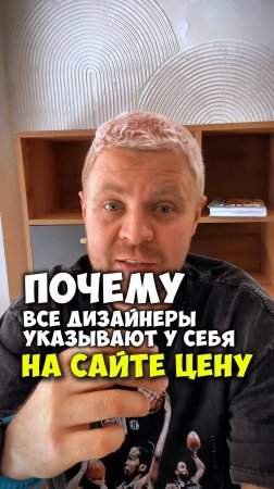 Наставник дизайнеров интерьеров! Обучаю дизайнеров зарабатывать, а не продавать чертежи.