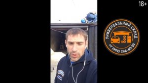 Монтаж мягкой кровли наплавляйки Технониколь Унифлекс Премиум СТРОЮ #АССОЦИАЦИЯ  | ВИДЕООТЧЁТ 56