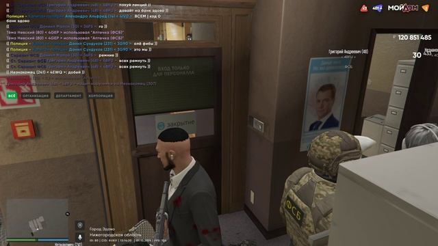 Grand Theft Auto V 2024.10.01 - 13.14.08.01 смотреть онлайн