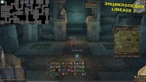 Карта спойла Catacomb of the Forbidden path