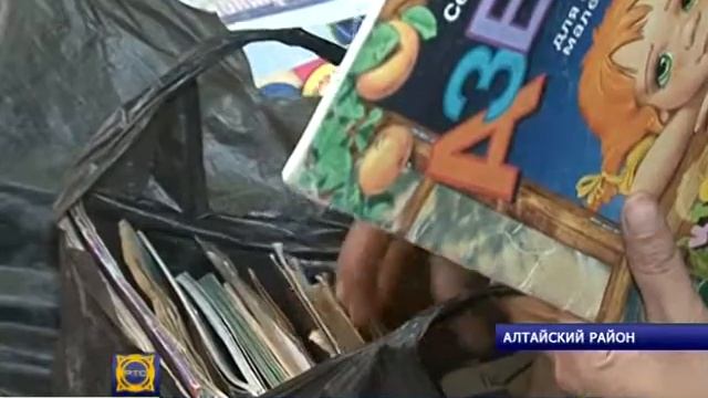 Помощь жителям в село Аршанова. смотреть онлайн