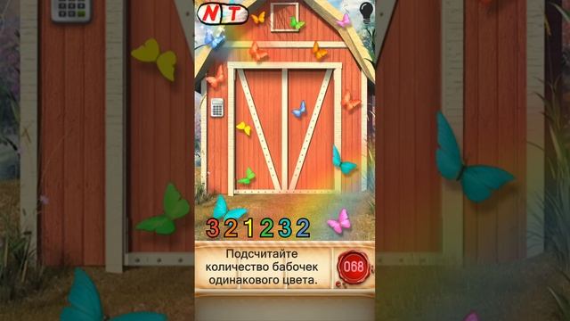 68 уровень - 100 Doors Seasons 2 (100 Дверей Сезоны 2) прохождение