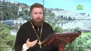 Читаем Апостол. 3 октября 2024