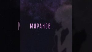 Кил син