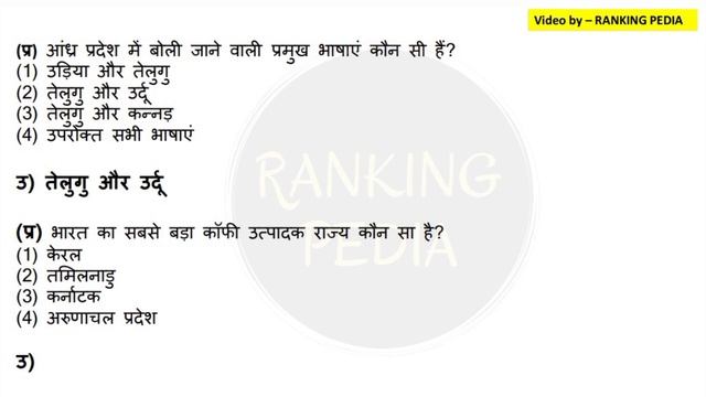ICAR IARI Technician Job Previous Year Solved Paper in hindi|ICAR IARI Technician Exam Solved Paper