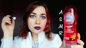 АСМР ❗ СЛЕДУЙ МОИМ СТРАННЫМ УКАЗАНИЯМ 👁 ASMR ПРОВЕРКА РЕФЛЕКСОВ