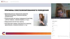Плохое поведение ребенка как призыв к совершенствованию родительских навыков