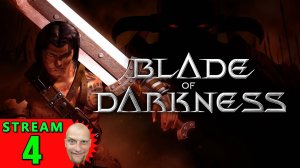 💽4🍀Blade of Darkness🍀Первое Прохождение - Стрим [1440]🍀Hard-Режим🍀СПАСАЕМ РЫЦАРЕЙ И ГНОМОВ🍀