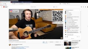 КИНО Мама Анархия - 25 урок на канале Гитара с нуля