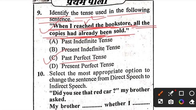 Bihar Deled English Previous Year Question Paper | Deled English Classes 2024 | @SSCINVENTOR