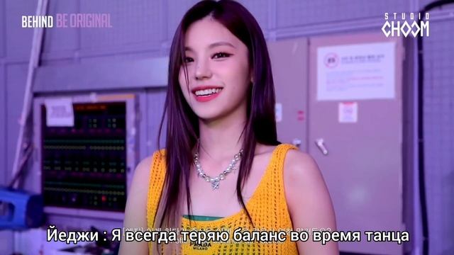 ITZY - Studio Choom Behind Русский перевод  Rus sub
