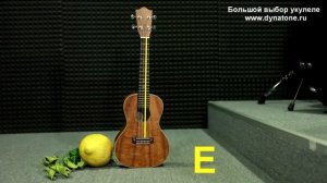 Как Настроить Укулеле | How To Tune A Ukulele