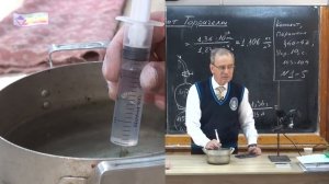 Урок 53 (осн). Атмосферное давление