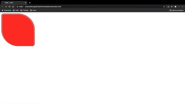 Изучение CSS для новичков _ Урок #7 – Стили для блоков смотреть онлайн