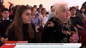 Учащиеся 25-ой владикавказской школы отметили День родного языка