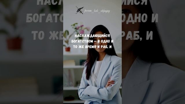 Дневник успеха.