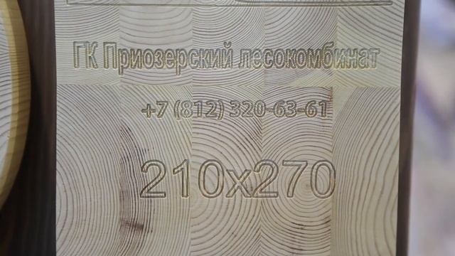 Новое интервью генерального директора