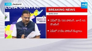 AP CEO Mukesh Kumar Meena On AP Election Schedule 2024 | Lok Sabha Polls 2024 | @SakshiTV