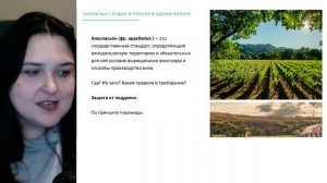 Урок 14: понятие апелласьона