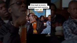 whaaaat Учитель поставил на место жестких чёрных школьников из гетто Комптона