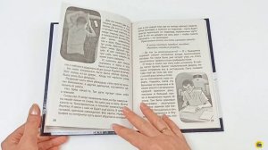 ДЕТСКИЕ УЖАСТИКИ. НЕ СМОТРИ В ГЛАЗОК