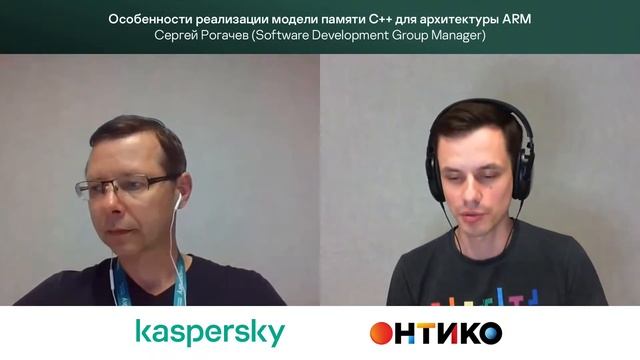 Kaspersky Tech: Безопасность и С++ разработка в KasperskyOS